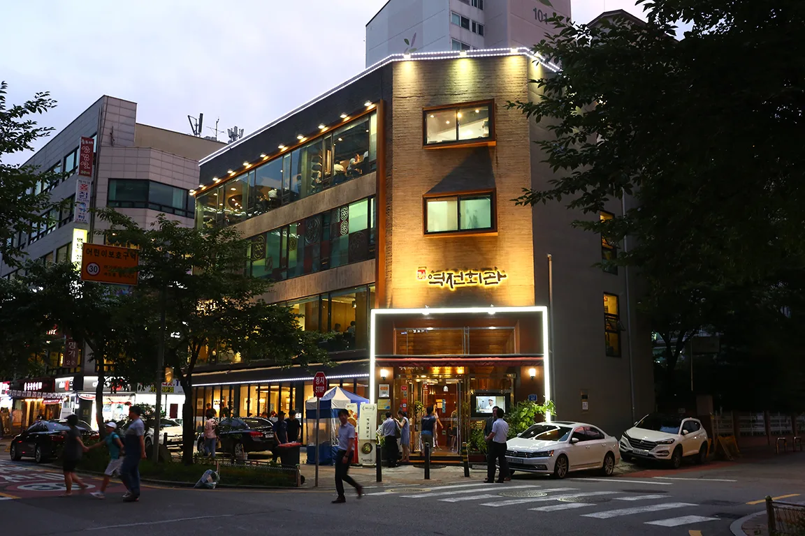駅前会館 麻浦本店 — 灯りがともる駅前会館の建物
