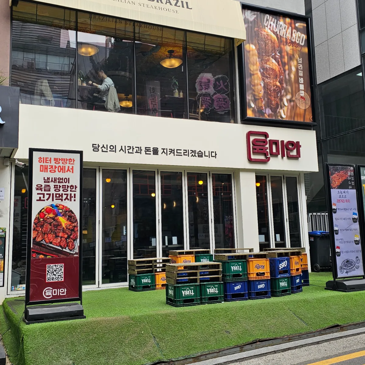肉美安 江南店 — 육미안の看板がある入口